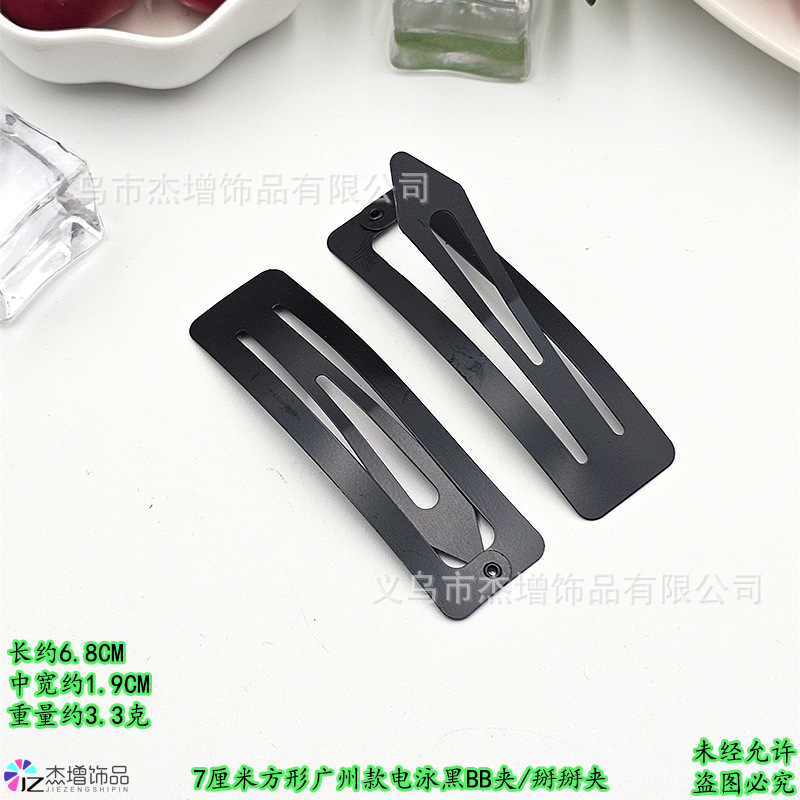 7方6.8�7�21.9�7�23.3克.jpg