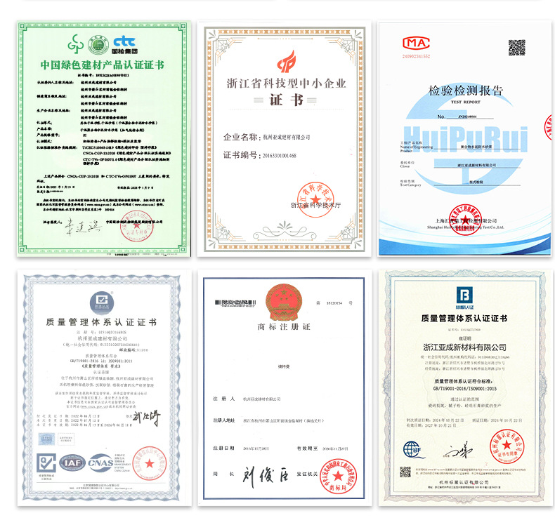 24、无机保温板详情 (12).jpg