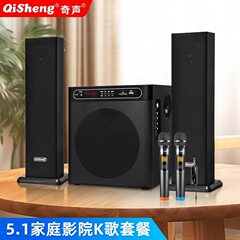 奇音 (QISHENG)D-23家庭用k歌デスクトップコンピュータ超重サブウーファbluetoothスピーカー家