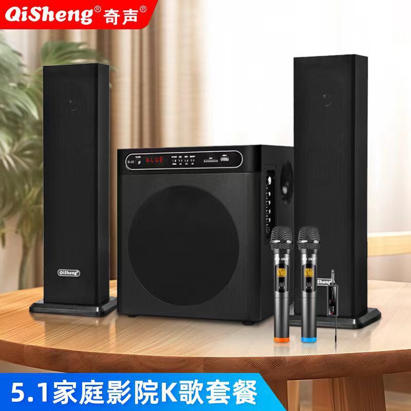 奇音 (QISHENG)D-23家庭用k歌デスクトップコンピュータ超重サブウーファbluetoothスピーカー家|undefined
