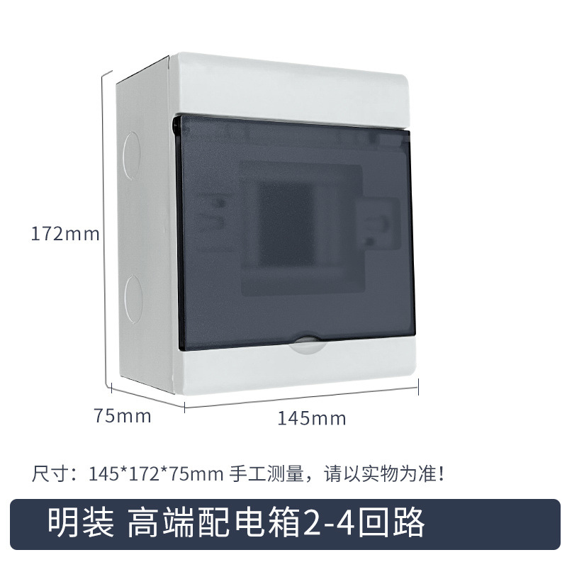 4 위치 - 철제 바닥이 있는 표면 장착형 플라스틱 커버*.