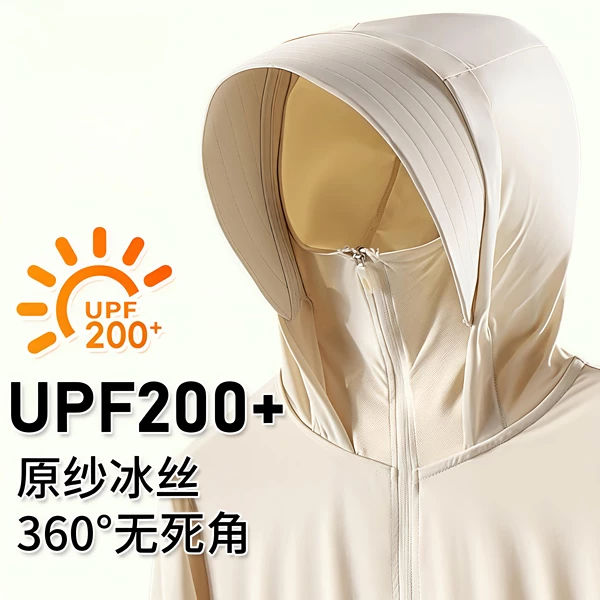 New outdoor ice silk sunscreen clothing for women, extremely stylish and cool, sunscreen clothing for men, UV protection with large brim, sunscreen jacket