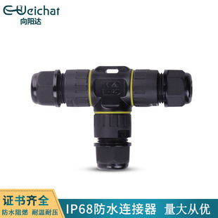 M20��ͨ�Ӿ���3о늾�T�ͽӾ����ӑ���LED·���ԴIP68��ˮ�B����