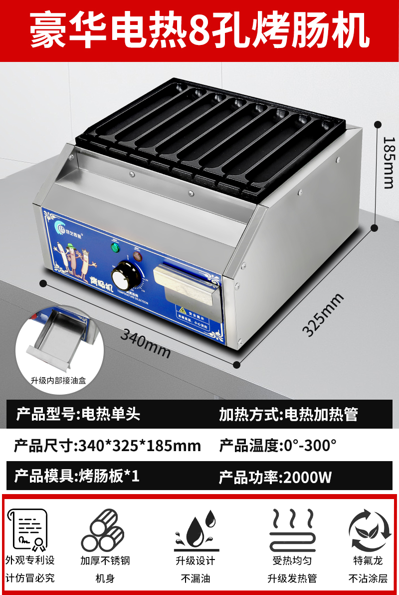 전기 난방|단일 제어 8개 구멍|2킬로와트|붙지 않는 팬|오일 누출 없음