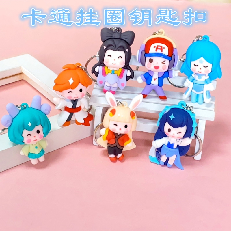 5410#热门游戏王者荣耀系列玩偶钥匙扣个性古装公仔钥匙扣小礼品