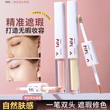 PIPLԭɫ�p�^���Һ��͸�ό���w���c��ӡ����Ȧ�I����������L080