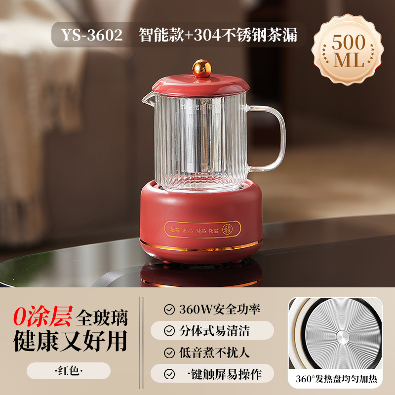 养生壶高硼硅玻璃养生杯带盖多功能一人办公室迷你家用智能烧水壶|undefined