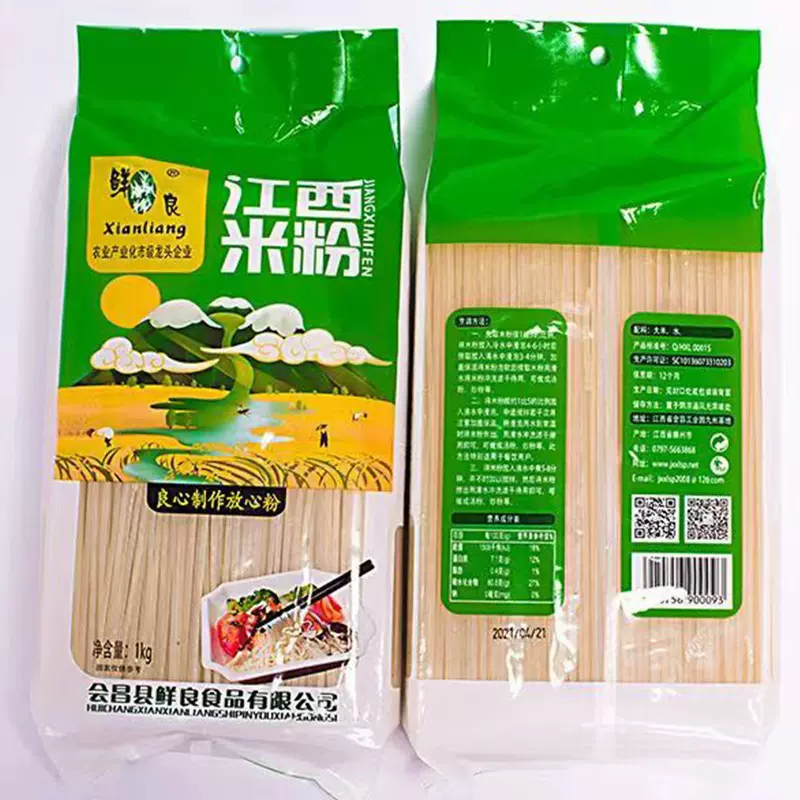 厂家批发江西米粉南昌拌粉桂林米粉过桥米线江西特产粉干厂家
