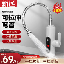 ���wˮ���^�ӟ����a�ؼ���ʽ�ٟ�N�������^ˮ��늟�ˮ��׃�l����