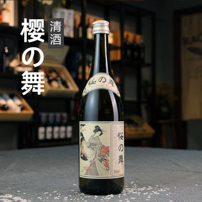 Sakura no Mai Junmai Ginjo Sake Японское вино самообслуживания оптом [Японская еда] Sakura Mai Sakura оригинальный вкус