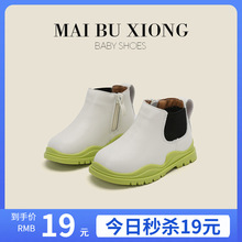 麦布熊女童韩系马丁靴婴儿幼童鞋宝宝学步鞋子秋冬款男童加绒短靴