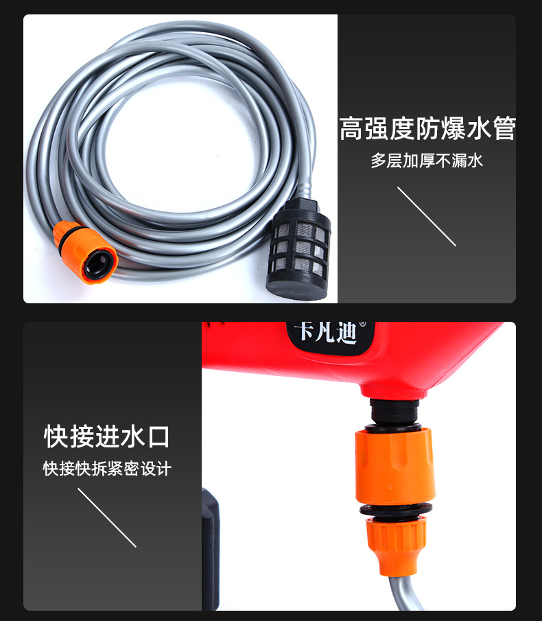 Household high-voltage car water gun universal rechargeable car wash gun unlimited high-power portable lithium battery high-pressure water gun