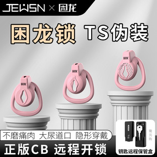 JEUSN�����h�̿���ؑ���i��ɫ���Â����cb�i���R����o��]��