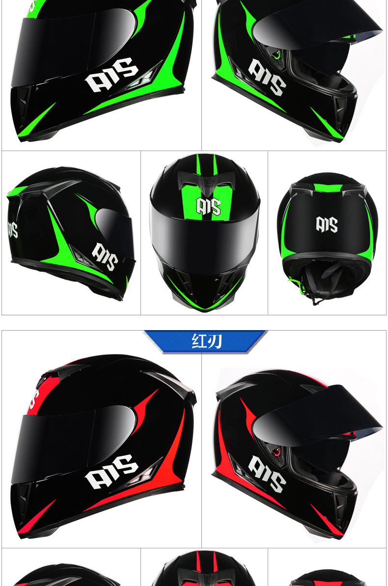 Ais Off-Road Outdoor Motorcycle Electric Bicycle Helmet Cycling Sports Four-Season Bicycle Protective Hood