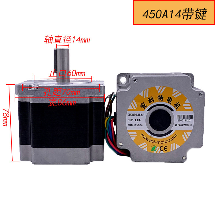 Accesorios de máquina de grabado Ancote 86 conjunto de motor paso a paso reductor de dos fases de cuatro hilos DMA860H driver