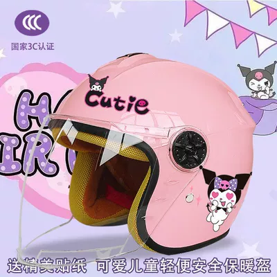Motosiklet kaskı (dəbilqə) — autumn and winter motorcycle helmet - pink-half-helmet-color-pants-childrens-3c-certification