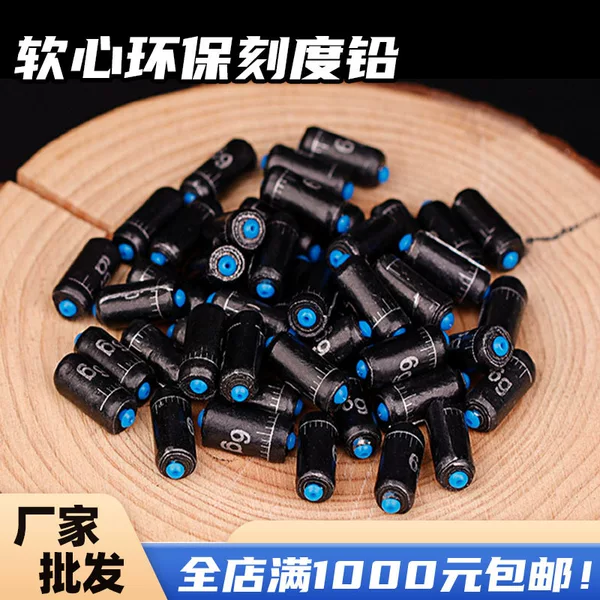 Bulk Graduated Lead Sinkers, Soft Core Lead, Lead Sheets, Finished Fishing Tackle, Fishing Accessories Wholesale, Bottom Fishing, Traditional Fishing, Slow Sinking