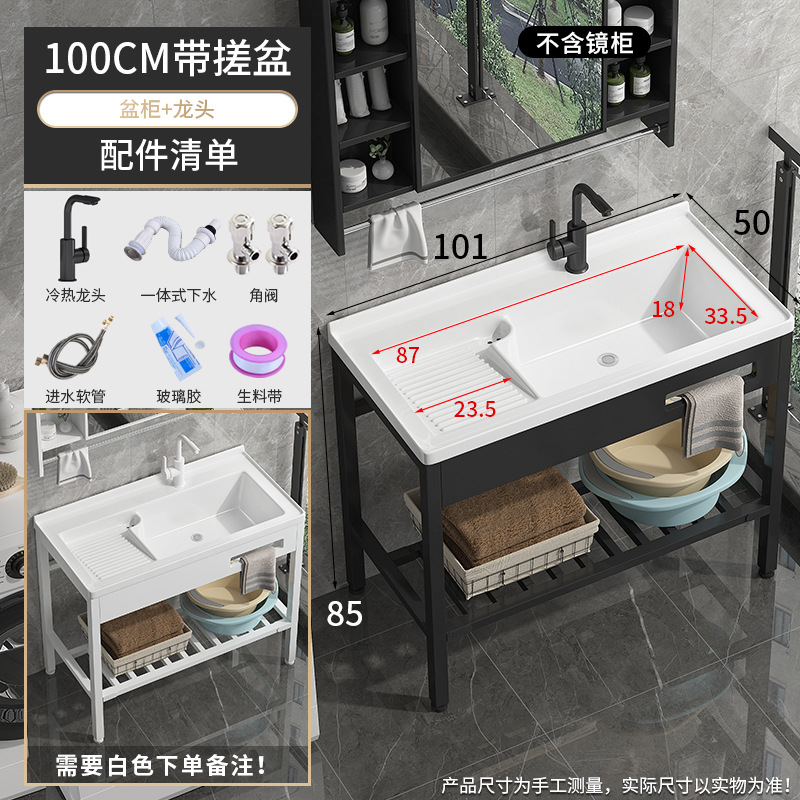 871-100 Bacina + marco de piso ampliado + grifo frío y caliente rotativo