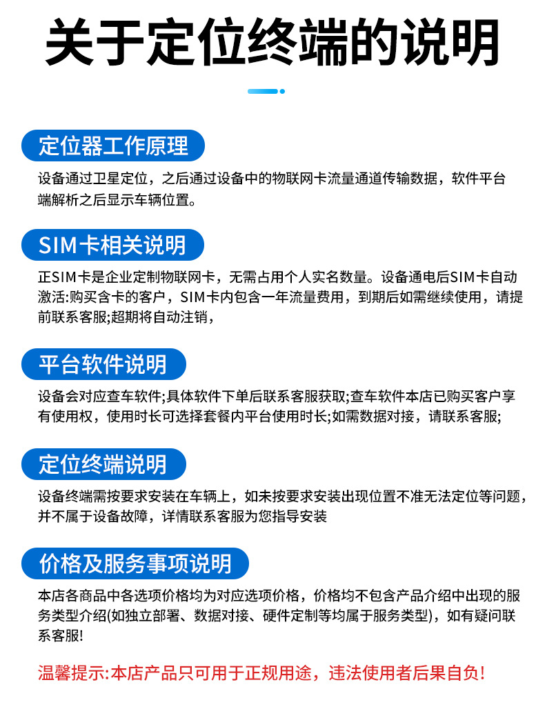 Beidou satellite locator vehicle positioning car tracking instrument vehicle tracking tracking single Beidou locator