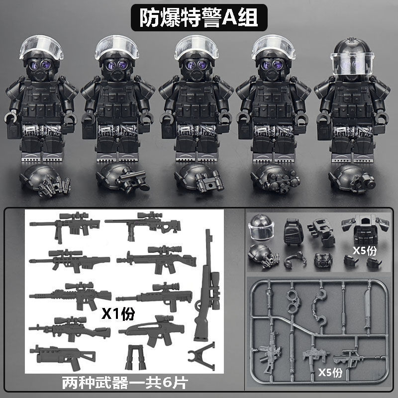 レゴ人仔と互換性があります。軍事PAP防毒特殊兵警察の積み木兵人子供は小さい粒子のおもちゃを詰めます。|undefined
