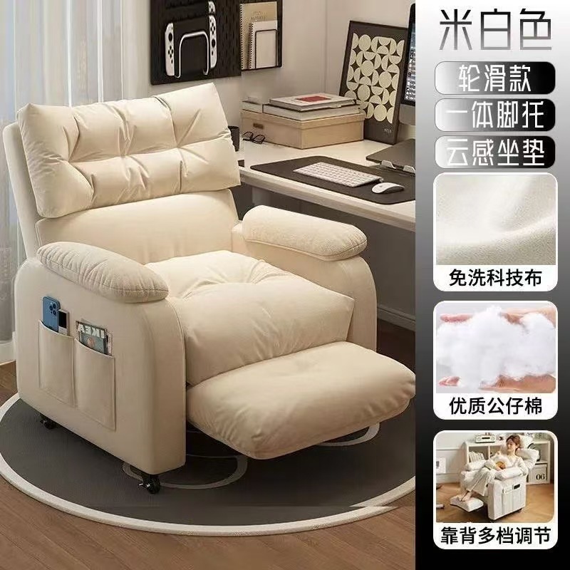 Silla de sofá perezoso silla de computadora para dormir siesta sofá individual sentado cómodo juegos de deportes electrónicos silla de dormitorio silla de estudiante