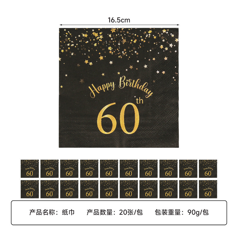 黒金満1歳デジタル誕生日テーマセットティッシュ紙皿紙コップパーティー装飾用品パーティー|undefined