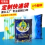 尺寸定制定做出货快递袋