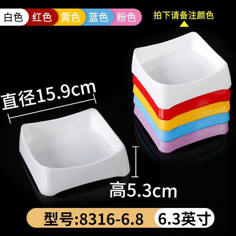 密胺火锅店专用餐具盘子串串香菜盘商用碟塑料盘装菜碟子仿瓷餐盘|undefined