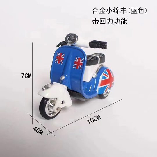 跨境Q版合金惯性小绵羊模型摆件玩具可爱摩托车钥匙扣挂件批发