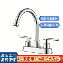 ���Q�羳�p��������������ˮ���^ԡ���l���gϴĘ����ʽ�p�_���^