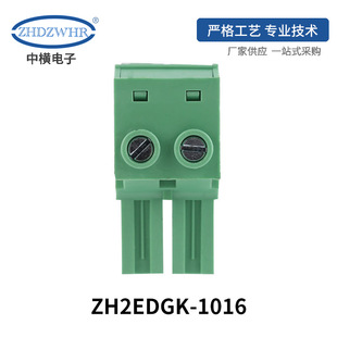�������ζ���ZH2EDGK-1016 �S�ҹ��������~��Ƭ�������l