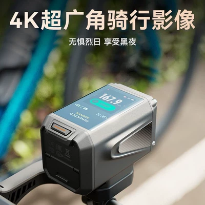 Waterproof Anti-Shake Professional Riding | Motorcycle driving recorder