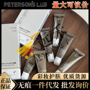 Life's Lip Mucking Coffee Desalination Lip Repair Lip Cream Lip Balm Moisturizing Moisturizing and Exfoliating Lip Essence