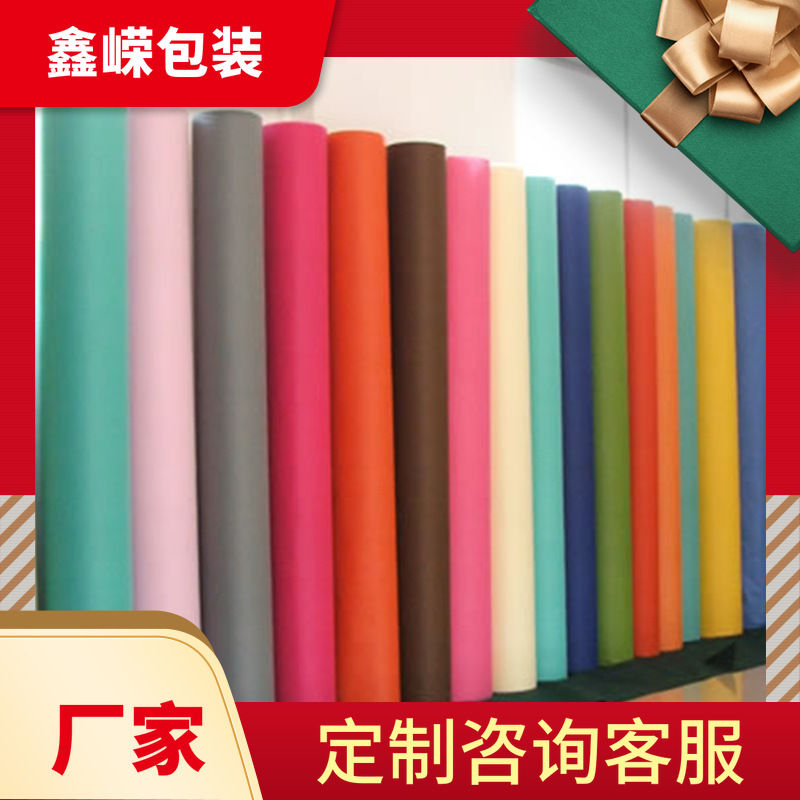 家纺不织布120克无纺布PP纺粘无纺布包装购物袋背景摄影布无纺布