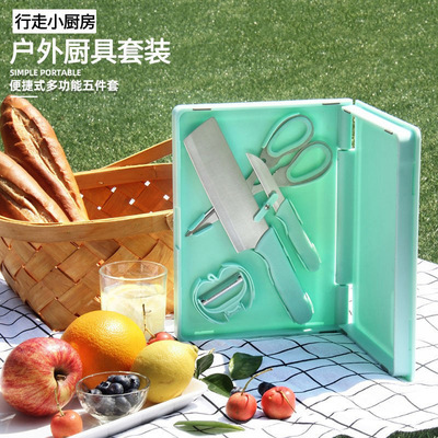 tool suit outdoors Portable multi-function Storage kitchen knife Picnic Knife Fruits and planing chopping block Fruit plate Five-piece