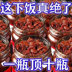 【超お買い得】本格牛肉醤 五香辛味 ライスソース チリソース 五香ビビンバ ヌードル調味料