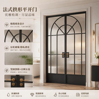 家装卫生间玻璃平开门双开铝合金复古入户门商铺室内对开门定制