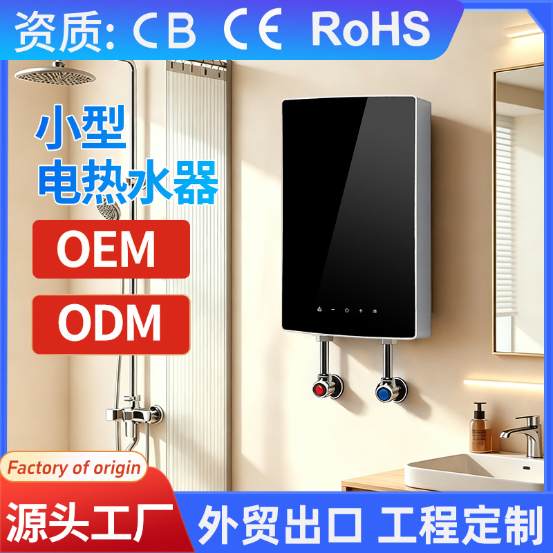 15kw 즉시 가열식 고출력 물류형 미용실용 380볼트 3상 전기 15000와트 이발소 온수기