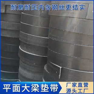 Wholesale car cargo box thickened cushion 9.6m long black rubber cushion old conveyor belt cutting girder cushion belt