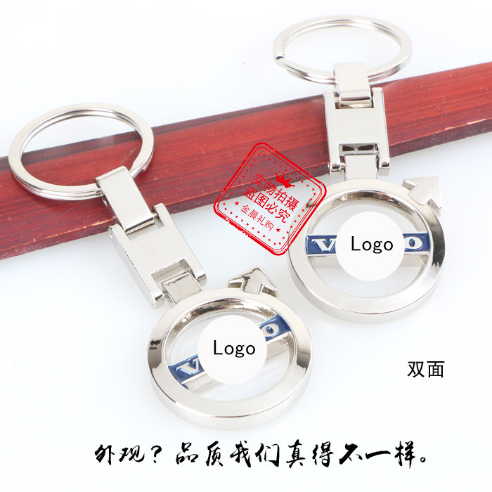 Factory Price ExquiSite Metal Volvo Car Logo Key Chain Key Chain Car Gift 4S Store Gift