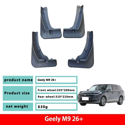 Special Geely Galaxy M9E5L6L7E8A7/Starship 7EM-i Starlight 6 Starlight 8 original factory mudflaps