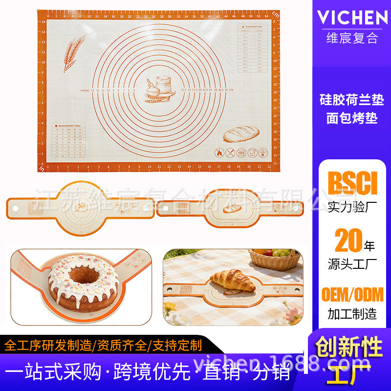 Amazon's Best-Selling Silicone Bread Mat Sourdough Starter Kit Silicone Transfer Mat Silicone Mat