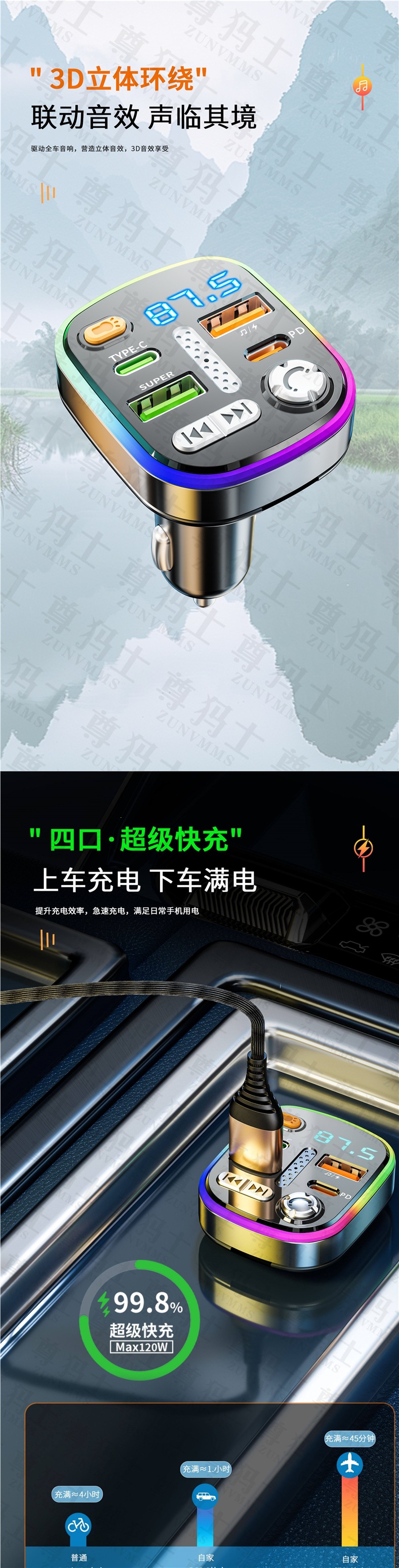 Car Bluetooth Receiver, Lossless Sound Quality, Mp3 Player, Cigarette Lighter Converter, Car Charger, Super Fast Charging