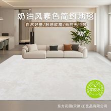 DC͏d̺ozL]Ҵ߅̺M䁵؉|