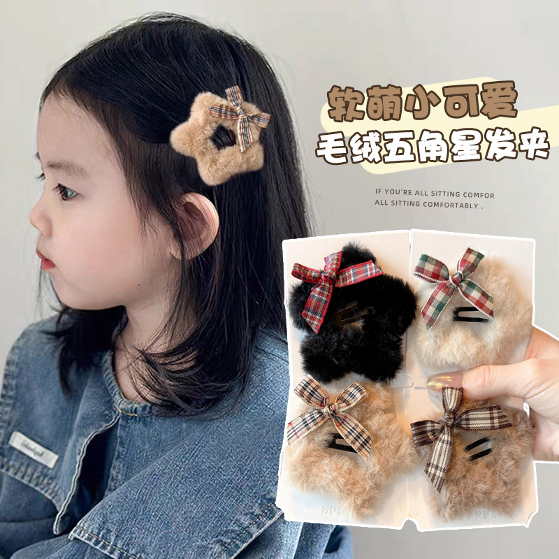 Invierno Meirard peluche estrellas clip de cabello de alta sensibilidad no lastimar el cabello de los niños lateral clip de cabello adornamiento para el cabello al por mayor