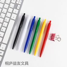 ���׼�ɫ�V��P���ӈA��P�ǹ�ɫ��ӡlogo���ϹP�Ƶ�P���N�YƷ�P