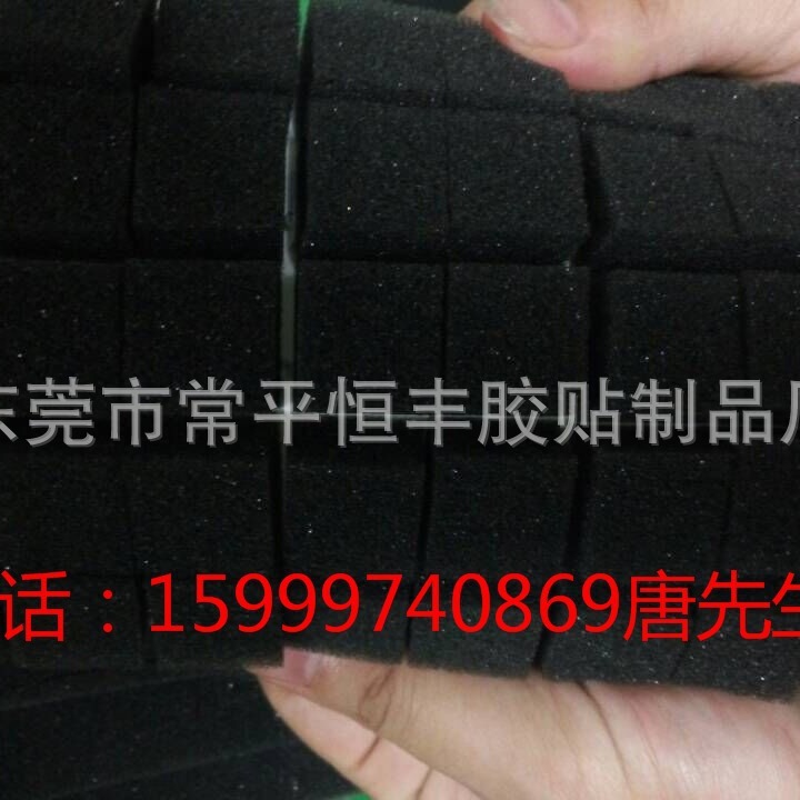 海绵垫 防火耐高温海绵垫  自粘阻燃耐高温海绵垫