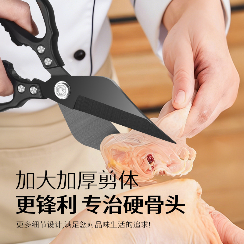 Dual caballos de fuerza de acero inoxidable cocina poderosa tijeras de hueso de pollo hueso de pescado asado tijeras multipropósito tijeras domésticas de grado profesional