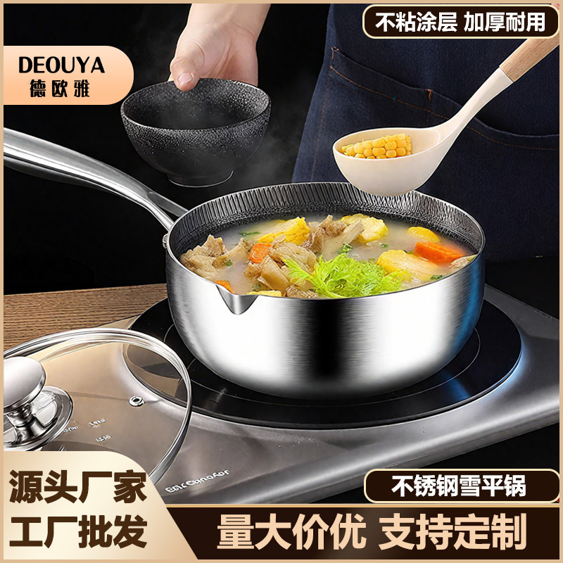 Stainless Steel Milk Pot, Snow Flat Pot, Soup Pot, Food Supplement Pot, Household Uncoated Sticky Noodle Pot, Induction Cooker, Universal Wholesale