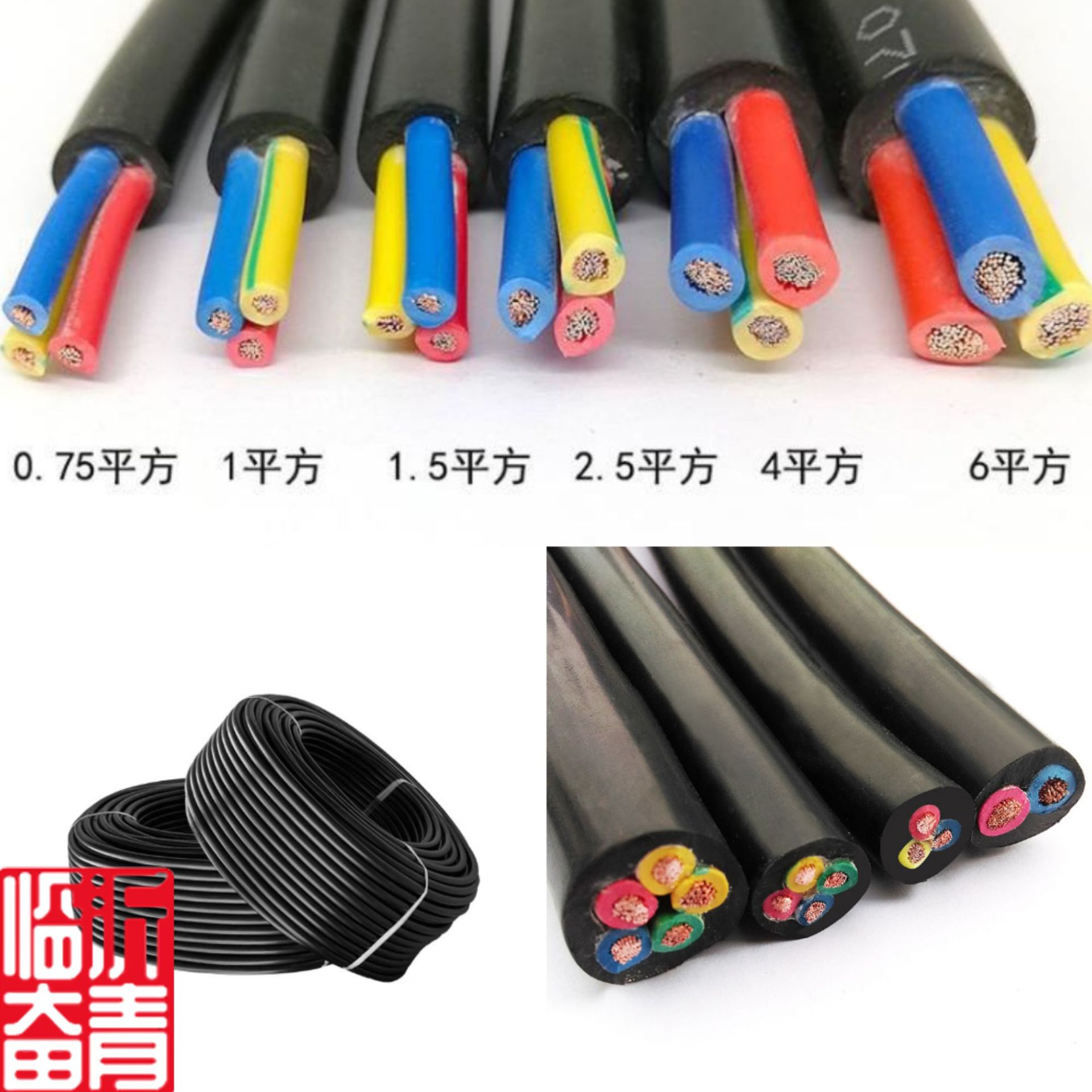 单芯铜芯bv电线阻燃铜芯线bv1.5铜芯线2.5铜芯线16平方铜芯线